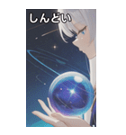 The Alchemist's Apprentice（個別スタンプ：32）