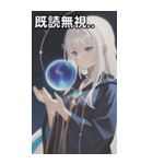 The Alchemist's Apprentice（個別スタンプ：34）