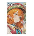 The Silver Priestess（個別スタンプ：16）