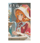 The Silver Priestess（個別スタンプ：18）
