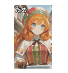 The Silver Priestess（個別スタンプ：19）