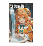 The Silver Priestess（個別スタンプ：34）