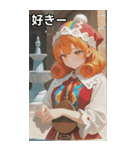 The Silver Priestess（個別スタンプ：35）