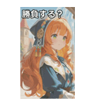 The Silver Priestess（個別スタンプ：36）