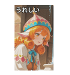 The Silver Priestess（個別スタンプ：37）
