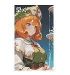 The Silver Priestess（個別スタンプ：38）