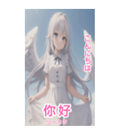 台湾語天使BIGスタンプ（個別スタンプ：2）