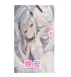 台湾語天使BIGスタンプ（個別スタンプ：4）