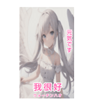 台湾語天使BIGスタンプ（個別スタンプ：6）