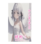 台湾語天使BIGスタンプ（個別スタンプ：7）
