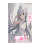 台湾語天使BIGスタンプ（個別スタンプ：8）
