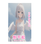 台湾語天使BIGスタンプ（個別スタンプ：10）