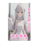台湾語天使BIGスタンプ（個別スタンプ：13）