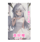 台湾語天使BIGスタンプ（個別スタンプ：16）