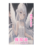 台湾語天使BIGスタンプ（個別スタンプ：19）