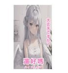 台湾語天使BIGスタンプ（個別スタンプ：27）