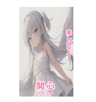 台湾語天使BIGスタンプ（個別スタンプ：33）