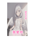 台湾語天使BIGスタンプ（個別スタンプ：36）