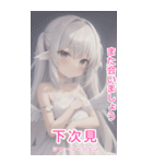 台湾語天使BIGスタンプ（個別スタンプ：40）