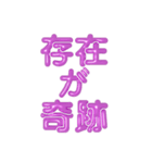 推し活に使えるぷくぷくメタリック・ピンク（個別スタンプ：12）