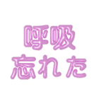 推し活に使えるぷくぷくメタリック・ピンク（個別スタンプ：13）