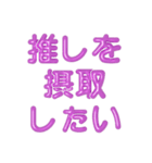 推し活に使えるぷくぷくメタリック・ピンク（個別スタンプ：14）