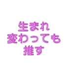 推し活に使えるぷくぷくメタリック・ピンク（個別スタンプ：16）