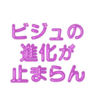 推し活に使えるぷくぷくメタリック・ピンク（個別スタンプ：24）