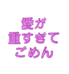 推し活に使えるぷくぷくメタリック・ピンク（個別スタンプ：26）