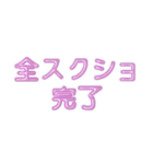 推し活に使えるぷくぷくメタリック・ピンク（個別スタンプ：27）