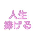 推し活に使えるぷくぷくメタリック・ピンク（個別スタンプ：29）