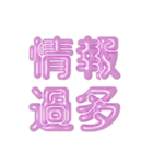 推し活に使えるぷくぷくメタリック・ピンク（個別スタンプ：31）