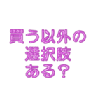 推し活に使えるぷくぷくメタリック・ピンク（個別スタンプ：32）