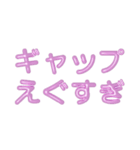 推し活に使えるぷくぷくメタリック・ピンク（個別スタンプ：33）