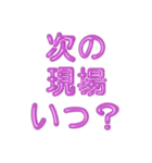 推し活に使えるぷくぷくメタリック・ピンク（個別スタンプ：34）
