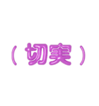 推し活に使えるぷくぷくメタリック・ピンク（個別スタンプ：38）