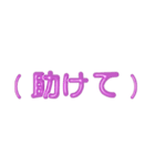 推し活に使えるぷくぷくメタリック・ピンク（個別スタンプ：40）