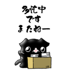 プチブラバンソンのウメ バージョン3（個別スタンプ：13）