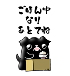 プチブラバンソンのウメ バージョン3（個別スタンプ：14）