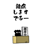 プチブラバンソンのウメ バージョン3（個別スタンプ：15）