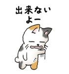 弱音と応援（三毛猫）（個別スタンプ：2）