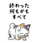弱音と応援（三毛猫）（個別スタンプ：3）