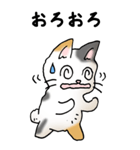 弱音と応援（三毛猫）（個別スタンプ：10）