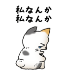 弱音と応援（三毛猫）（個別スタンプ：14）
