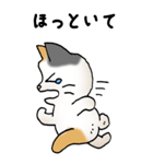 弱音と応援（三毛猫）（個別スタンプ：18）