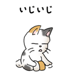 弱音と応援（三毛猫）（個別スタンプ：20）