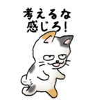 弱音と応援（三毛猫）（個別スタンプ：31）