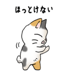 弱音と応援（三毛猫）（個別スタンプ：38）