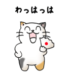 弱音と応援（三毛猫）（個別スタンプ：40）