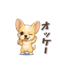 チワワさんの可愛いスタンプ（個別スタンプ：1）